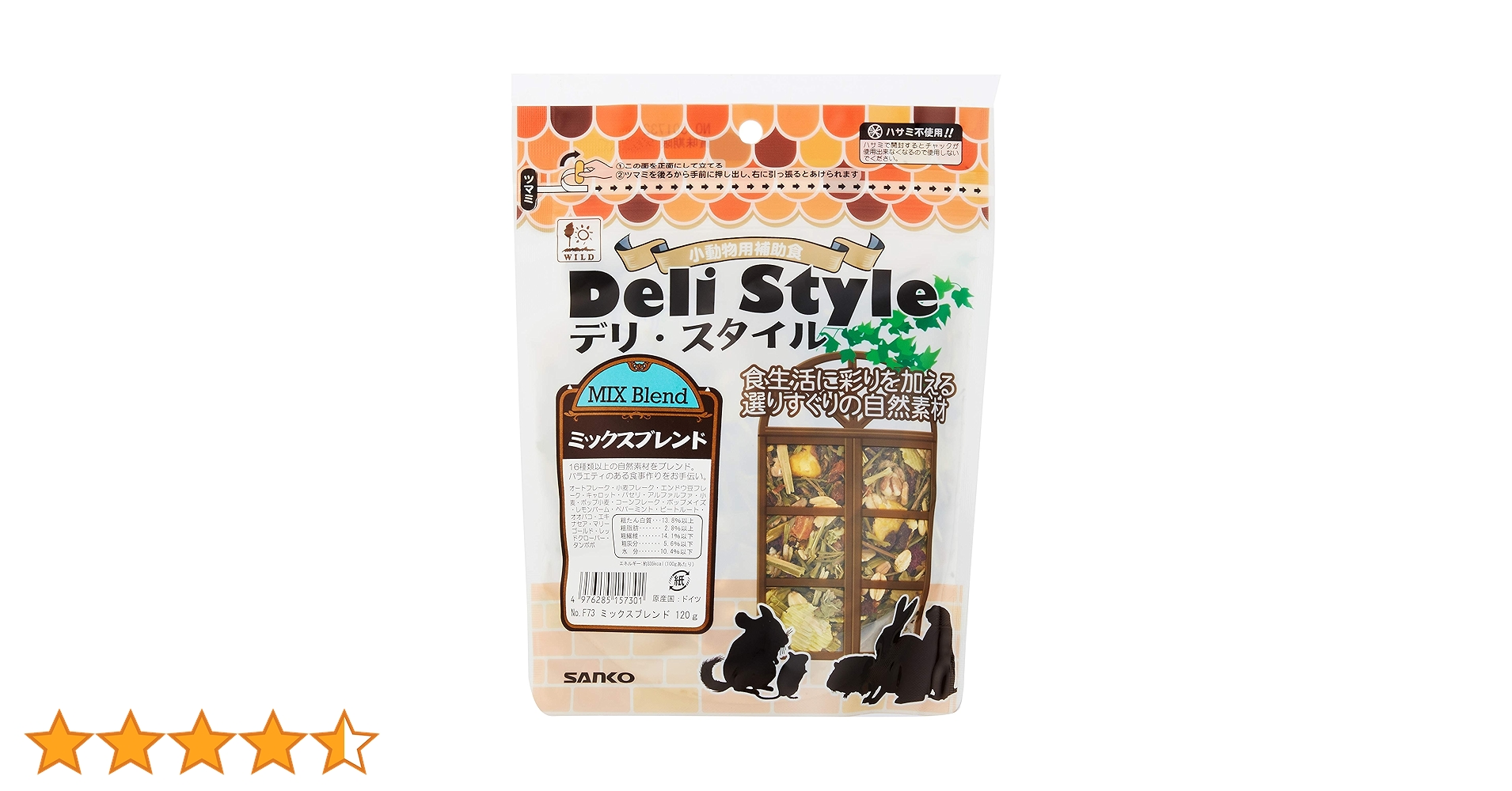 Amazon.co.jp: 三晃商会 SANKO デリスタイル ミックスブレンド